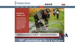 全球新闻自由度创12年新低 中港新闻自由持续堪忧 全球新闻自由度创12年新低 中港新闻自由持续堪忧