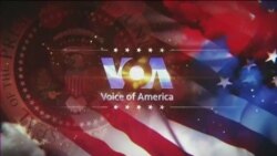 Брифінг Голосу Америки. Брифінг Голосу Америки.