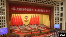 2013年11月,中国第十二届政协第一次全体会议在北京人民大会堂闭幕(美国之音东方拍摄)