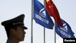 一名警卫站在中国铝业公司前