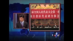 时事大家谈: 美国之音专访洛桑森格博士 时事大家谈: 美国之音专访洛桑森格博士