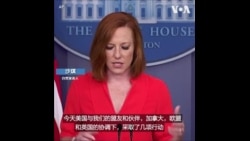 美国欧盟英国加拿大对白俄罗斯实施制裁