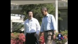 时事大家谈: 习近平美国行与习奥峰会 时事大家谈: 习近平美国行与习奥峰会