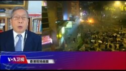 热点快评:大学校园成战场,六四悲剧距香港还有多远? 热点快评:大学校园成战场,六四悲剧距香港还有多远?