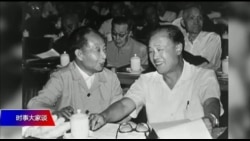 时事大家谈 完整版(2019年1月17日) 时事大家谈 完整版(2019年1月17日)