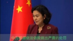 中国否认向朝鲜非法运输石油 中国否认向朝鲜非法运输石油