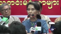 昂山素季:缅甸反对党持续要求修宪 昂山素季:缅甸反对党持续要求修宪