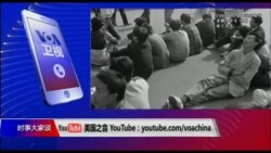 时事大家谈 完整版(2019年6月5日) 时事大家谈 完整版(2019年6月5日)