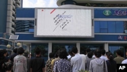 평양 시민들이 6차 핵실험 시행 관련 소식을 대형스크린으로 시청하고 있다. (자료사진)