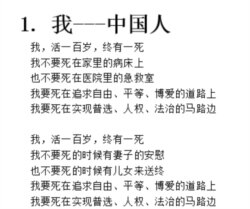 马志权的诗作(图片来自网络)