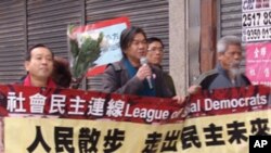 2011年3月27日香港社民连活动人士中联办前抗议声援中国茉莉花