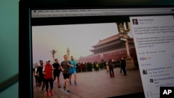 马克·扎克伯格在脸书上发布其在北京雾霾慢跑的照片(2016年3月18日)