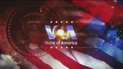 Брифінг Голосу Америки. Брифінг Голосу Америки.