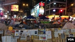 金钟占领区11月11日继续集会(美国之音海彦拍摄)