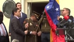 委内瑞拉反对派接管在美外交机构 委内瑞拉反对派接管在美外交机构