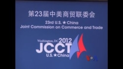 中美促对方放宽贸易限制 中美促对方放宽贸易限制