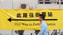 一名选民星期天(11月24)前往区议会选举投票站。