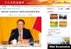 陈琼玻自杀,是因为市委书记陈辞的“严词批评”