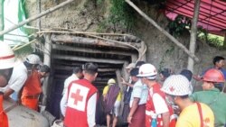 ဆောကျောက်မီးသွေးတွင်းပေါက်ကွဲမှု ကယ်ဆယ်လုပ်ငန်းရပ်ဆိုင်း ဆောကျောက်မီးသွေးတွင်းပေါက်ကွဲမှု ကယ်ဆယ်လုပ်ငန်းရပ်ဆိုင်း