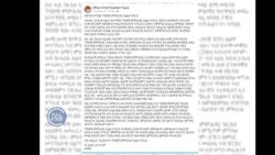 ጊዝያዊ ምምሕዳር ክልል ትግራይ ብዶ/ር ደብረጽየን ንዝምራሕ ጉጅለ ህወሓት ብዕልዋ መንግስቲ ከሲሱ ጊዝያዊ ምምሕዳር ክልል ትግራይ ብዶ/ር ደብረጽየን ንዝምራሕ ጉጅለ ህወሓት ብዕልዋ መንግስቲ ከሲሱ