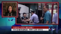 时事大家谈:中国转型之民间力量在哪里? 时事大家谈:中国转型之民间力量在哪里?