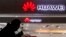 Taiwan Huawei