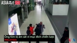 Ông Kim bị ám sát vì mục đích chiến lược? (VOA60 châu Á) Ông Kim bị ám sát vì mục đích chiến lược? (VOA60 châu Á)