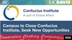 美国加州大学戴维斯分校(UC Davis)发表声明,宣布从今年8月15日开始,关闭其孔子学院。