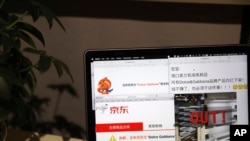 北京电脑大屏幕显示杜嘉班纳产品在中国的影响(美联社)