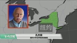 VOA连线(乔栈): 香港终止《逃犯条例》修订,一些美国学者表示欢迎 VOA连线(乔栈): 香港终止《逃犯条例》修订,一些美国学者表示欢迎