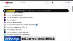 时事大家谈:特朗普对华关税翻番,习近平压力山大? 时事大家谈:特朗普对华关税翻番,习近平压力山大?