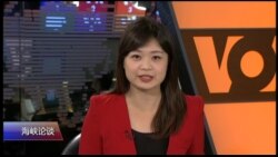 海峡论谈 完整版(2017年9月24日) 海峡论谈 完整版(2017年9月24日)