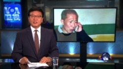 VOA连线:政治犯家属赵素利被失踪,维权人士发起生死追查行动 VOA连线:政治犯家属赵素利被失踪,维权人士发起生死追查行动