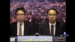 海峡论谈:蔡英文“百日维新”特别节目Part II 国防篇 海峡论谈:蔡英文“百日维新”特别节目Part II 国防篇