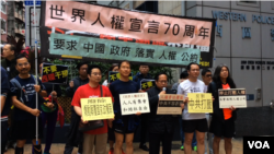 香港人权团体星期日举办游行,起点从西区警署出发(美国之音谭嘉琪)