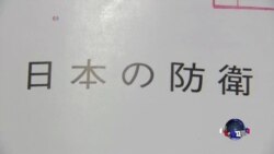 日本要求中国停止在东中国海营建海上平台 日本要求中国停止在东中国海营建海上平台