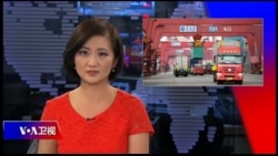 时事大家谈 完整版(2018年9月18日) 时事大家谈 完整版(2018年9月18日)