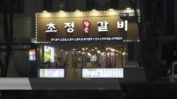 韩国因新冠病毒拉开“人际距离” 经济受损