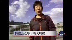 时事大家谈:张小玉被截访杀警,法律该挺谁? 时事大家谈:张小玉被截访杀警,法律该挺谁?