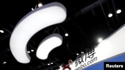 2017 年 4 月 28 日在中国北京举行的 全球移动互联网大会 (GMIC) 上新浪微博的展位。