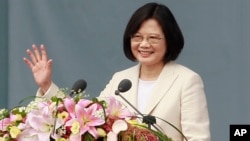 资料照:蔡英文总统2016年就职典礼发表就职演说