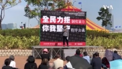 香港集会关注大学校园学术自由 香港集会关注大学校园学术自由