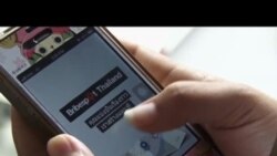 Thái Lan chống tham nhũng bằng ứng dụng di động Thái Lan chống tham nhũng bằng ứng dụng di động