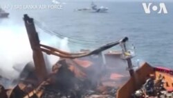 သီရိလင်္ကာဆိပ်ကမ်းအနီး ကုန်တင်သင်္ဘောမီးလောင် သီရိလင်္ကာဆိပ်ကမ်းအနီး ကုန်တင်သင်္ဘောမီးလောင်