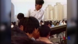 中国年轻一代谈“六四” 中国年轻一代谈“六四”