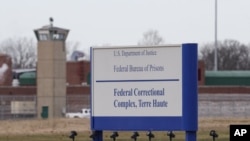 图为2020年7月14日执行死刑的印第安纳州的联邦监狱(2019年12月10日)