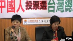 台湾在野的台联党就中国配偶取得台湾身份证规范召开记者会(美国之音张永泰拍摄)