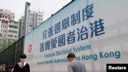 政治气氛改变下香港街上近日越来越多政府的政治广告标语 （路透社照片）