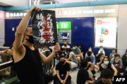 2019年8月21日,香港示威者在元朗西铁站高举海报,抗议他们指责的“警黑勾结”导致元朗暴徒袭击示威者事件。