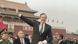 中国舆论话说老布什 六四事件后对华政策惹争议 中国舆论话说老布什 六四事件后对华政策惹争议